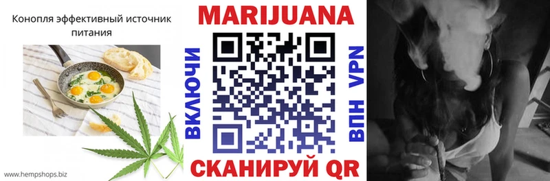 купить   Мариинский Посад  Cannafood марихуана 