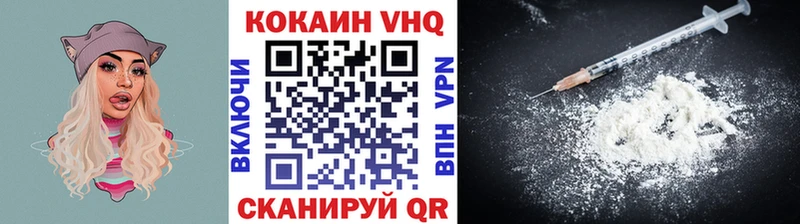 продажа наркотиков Мариинский Посад Cocaine Перу