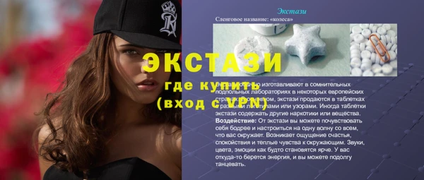 эйфоретик Богданович