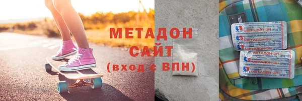 кокс Богородск