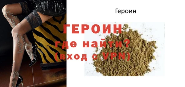 мяу мяу кристалл Семилуки