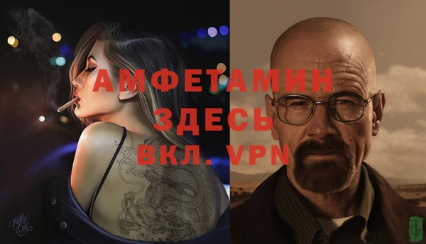 кокс Богородск