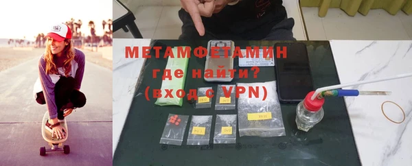 каннабис Семёнов