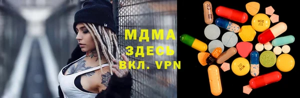 эйфоретик Богданович