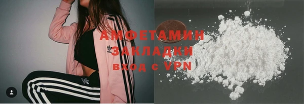 ГАЛЛЮЦИНОГЕННЫЕ ГРИБЫ Богородицк