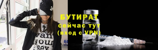 ГАЛЛЮЦИНОГЕННЫЕ ГРИБЫ Богородицк