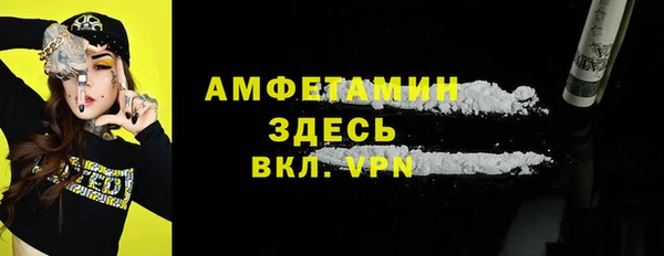 кокс Богородск
