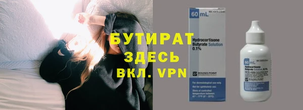 ГАЛЛЮЦИНОГЕННЫЕ ГРИБЫ Богородицк