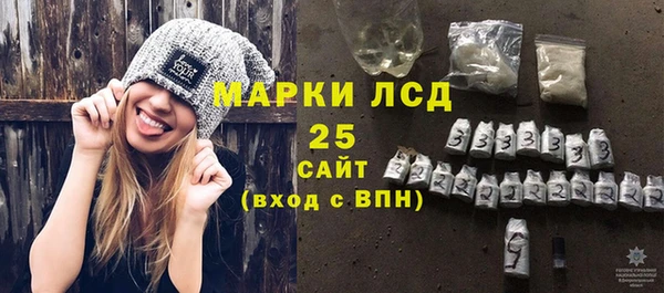 ГАЛЛЮЦИНОГЕННЫЕ ГРИБЫ Богородицк