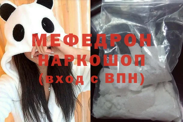 ГАЛЛЮЦИНОГЕННЫЕ ГРИБЫ Богородицк