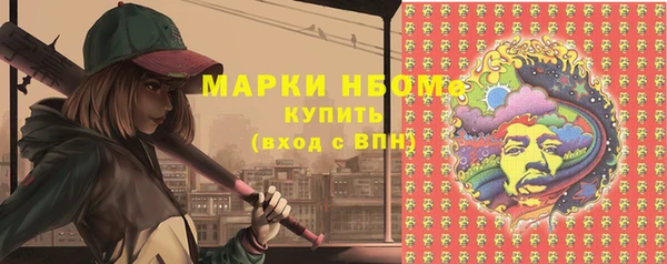 ГАЛЛЮЦИНОГЕННЫЕ ГРИБЫ Богородицк