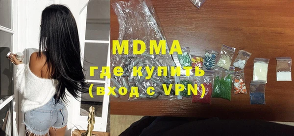 ГАЛЛЮЦИНОГЕННЫЕ ГРИБЫ Богородицк