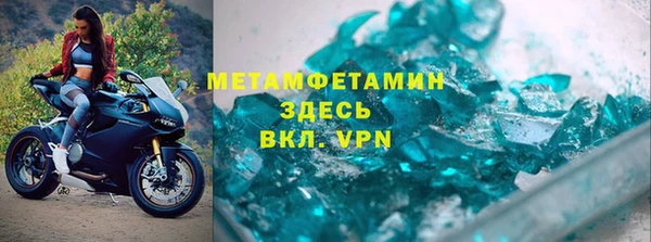 ГАЛЛЮЦИНОГЕННЫЕ ГРИБЫ Богородицк