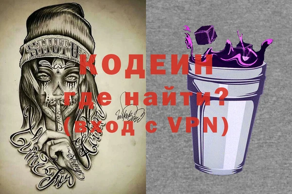 марки nbome Белокуриха