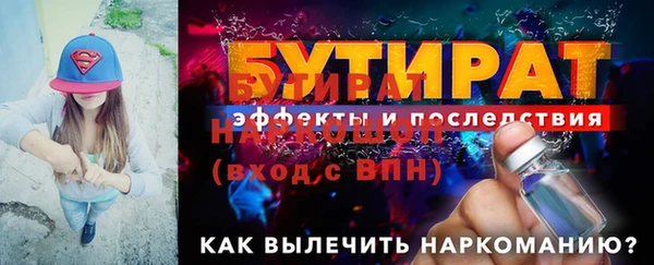 мяу мяу кристалл Семилуки