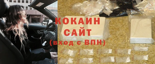 ГАЛЛЮЦИНОГЕННЫЕ ГРИБЫ Богородицк