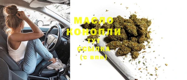 кокс Богородск
