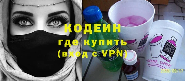 ГАЛЛЮЦИНОГЕННЫЕ ГРИБЫ Богородицк