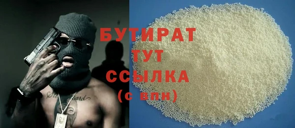 ГАЛЛЮЦИНОГЕННЫЕ ГРИБЫ Богородицк