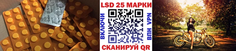 ЛСД экстази кислота Мариинский Посад