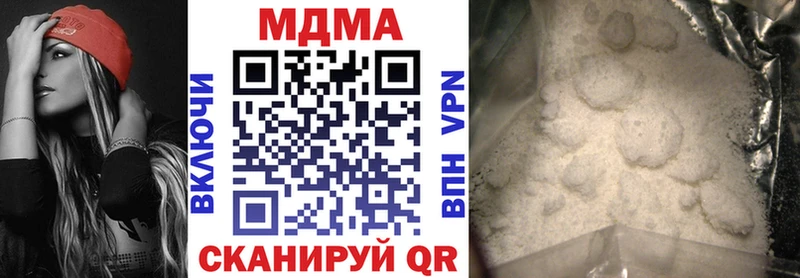 наркошоп  Мариинский Посад  МДМА VHQ 