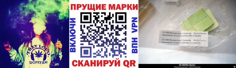 хочу   Мариинский Посад  Марки 25I-NBOMe 1,5мг 
